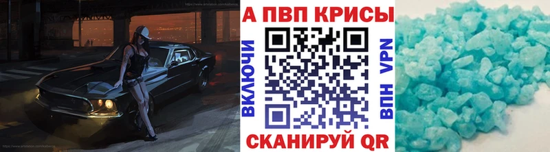 Alfa_PVP мука  Гагарин 