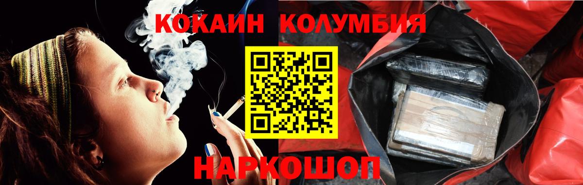 КОКАИН 99% Гагарин