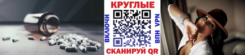 ЭКСТАЗИ бентли  кракен маркетплейс  Гагарин 
