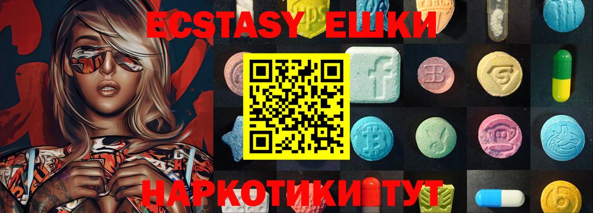 Гагарин  Экстази таблы  Экстази круглые  Вход с VPN 