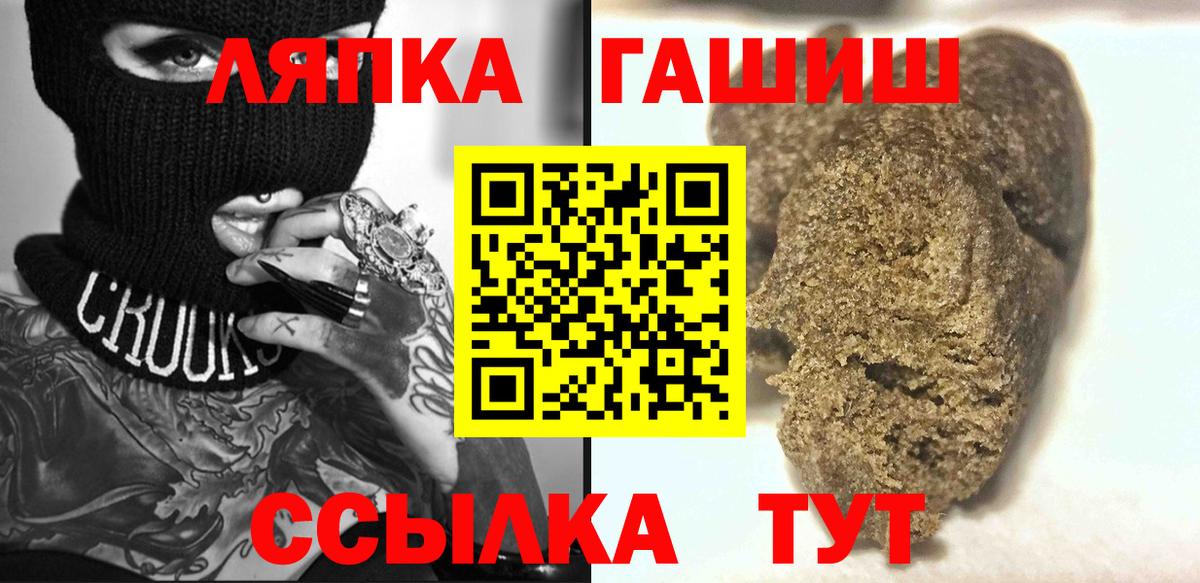 ГАШИШ ice o lator  ГАШИШ  Гагарин 