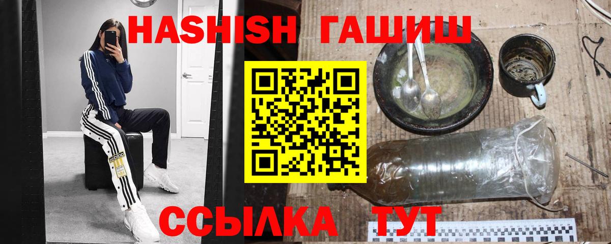 Гашиш Ice-O-Lator Гагарин