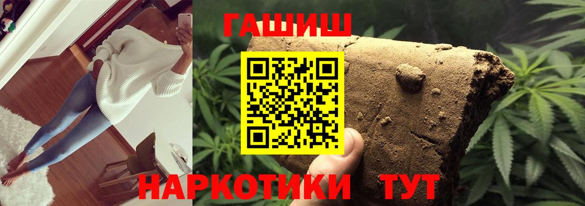 ГАШ Ice-O-Lator  Вход с VPN  ГАШ Изолятор  Гагарин 