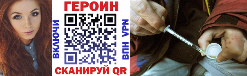 blacksprut ТОР  наркотики  Гагарин  Героин афганец 
