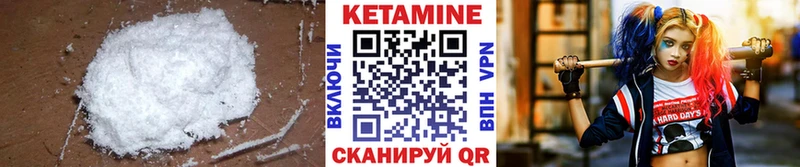 КЕТАМИН ketamine блэк спрут рабочий сайт Гагарин