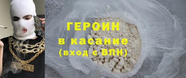 альфа пвп VHQ Карпинск