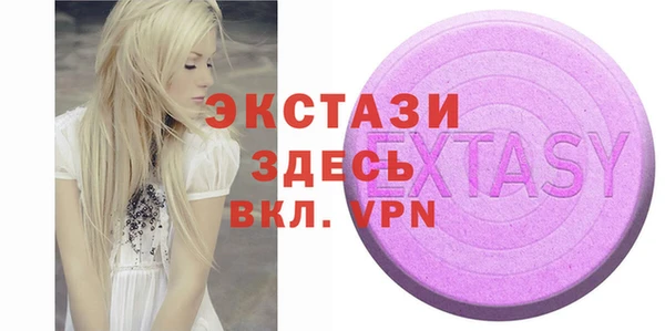 альфа пвп VHQ Карпинск