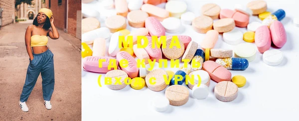 альфа пвп VHQ Карпинск