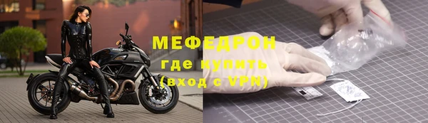 альфа пвп VHQ Карпинск