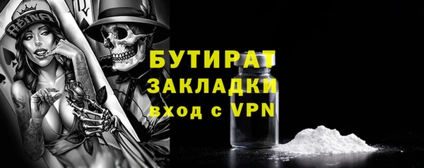 альфа пвп VHQ Карпинск