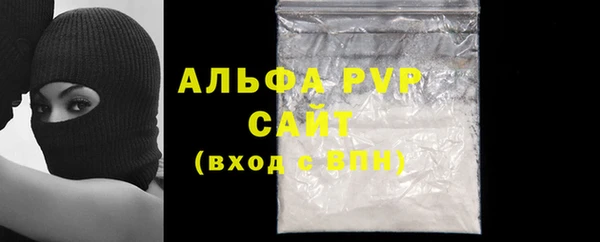 альфа пвп VHQ Карпинск