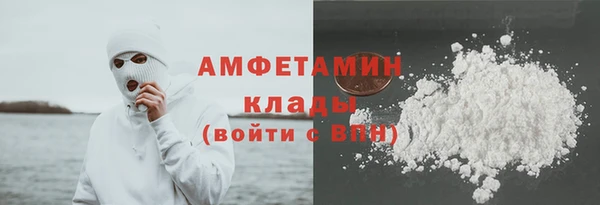 альфа пвп VHQ Карпинск