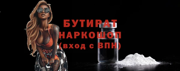 ешки Березники