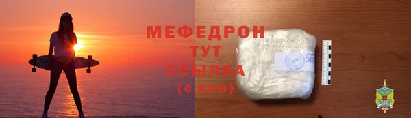 амф Касимов