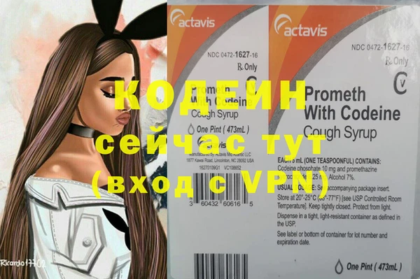альфа пвп VHQ Карпинск