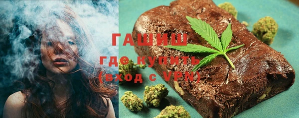 альфа пвп VHQ Карпинск