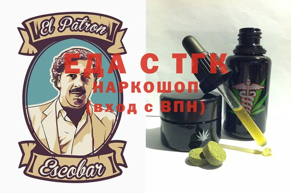 альфа пвп VHQ Карпинск