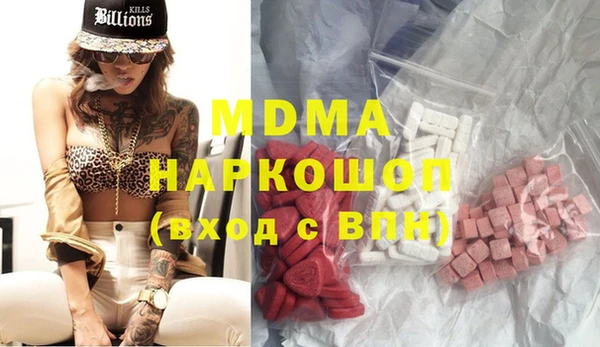 альфа пвп VHQ Карпинск