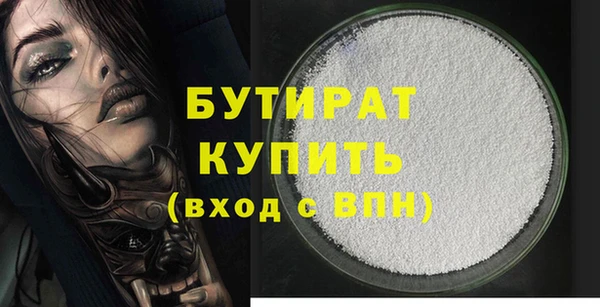 альфа пвп VHQ Карпинск