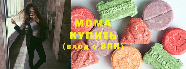 синтетический гашиш Каменка