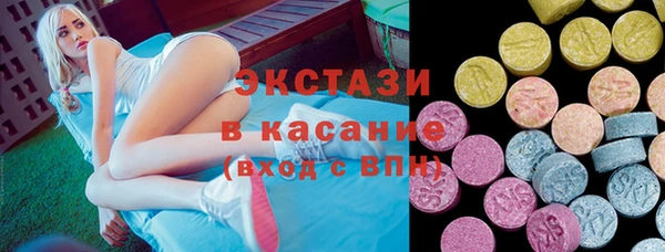 альфа пвп VHQ Карпинск