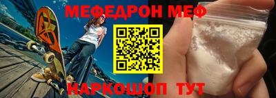 бутик Донецк