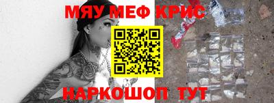 скорость Гусь-Хрустальный