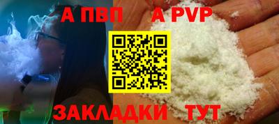 мефедрон VHQ Волгодонск