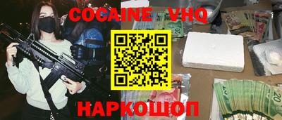 альфа пвп Волжский