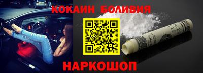 скорость Гусь-Хрустальный