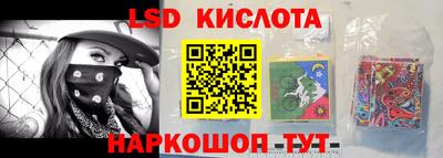 мефедрон VHQ Волгодонск