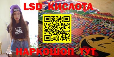 мефедрон VHQ Волгодонск