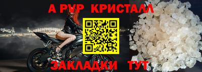 меф Донской
