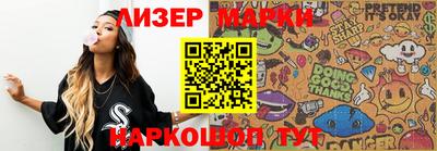 альфа пвп Волжский