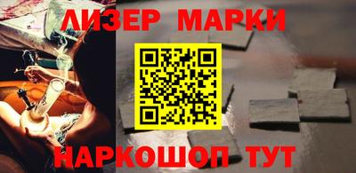 мефедрон VHQ Волгодонск