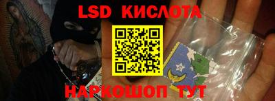 бутик Донецк