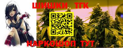 гашиш Гусиноозёрск