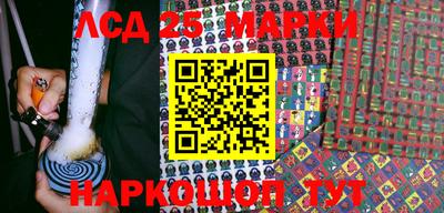 меф VHQ Волжск