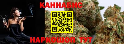 мефедрон VHQ Волгодонск