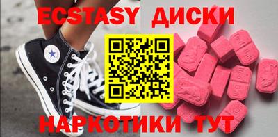 гашиш Гусиноозёрск