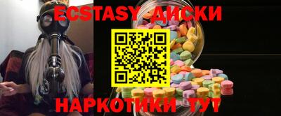 кокаин Дубна