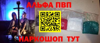 бутик Донецк