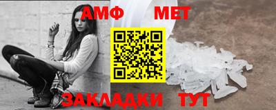 бутик Донецк