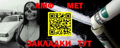 меф Донской