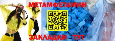 меф Донской