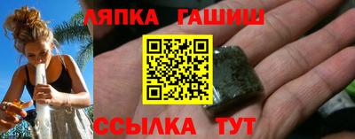 гашиш Гусиноозёрск