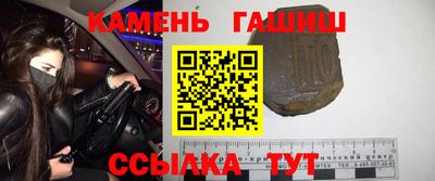 альфа пвп Волжский