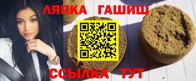 гашиш Гусиноозёрск