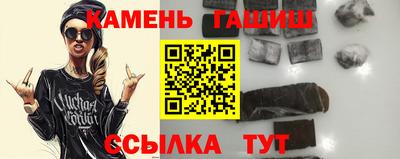 альфа пвп Волжский