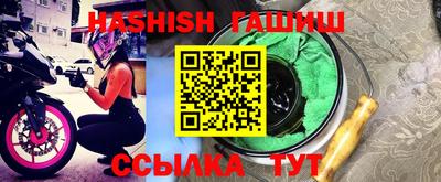 скорость Гусь-Хрустальный
